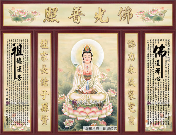 C133 九品蓮中觀音(單尊)